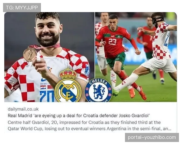 克罗地亚格瓦迪奥尔成长 年轻中卫成后防核心