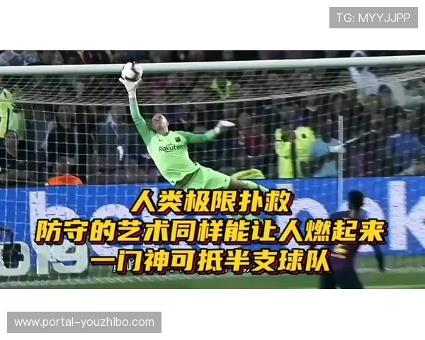 前场逼抢触发点精准选择 成球队防守第一道防线